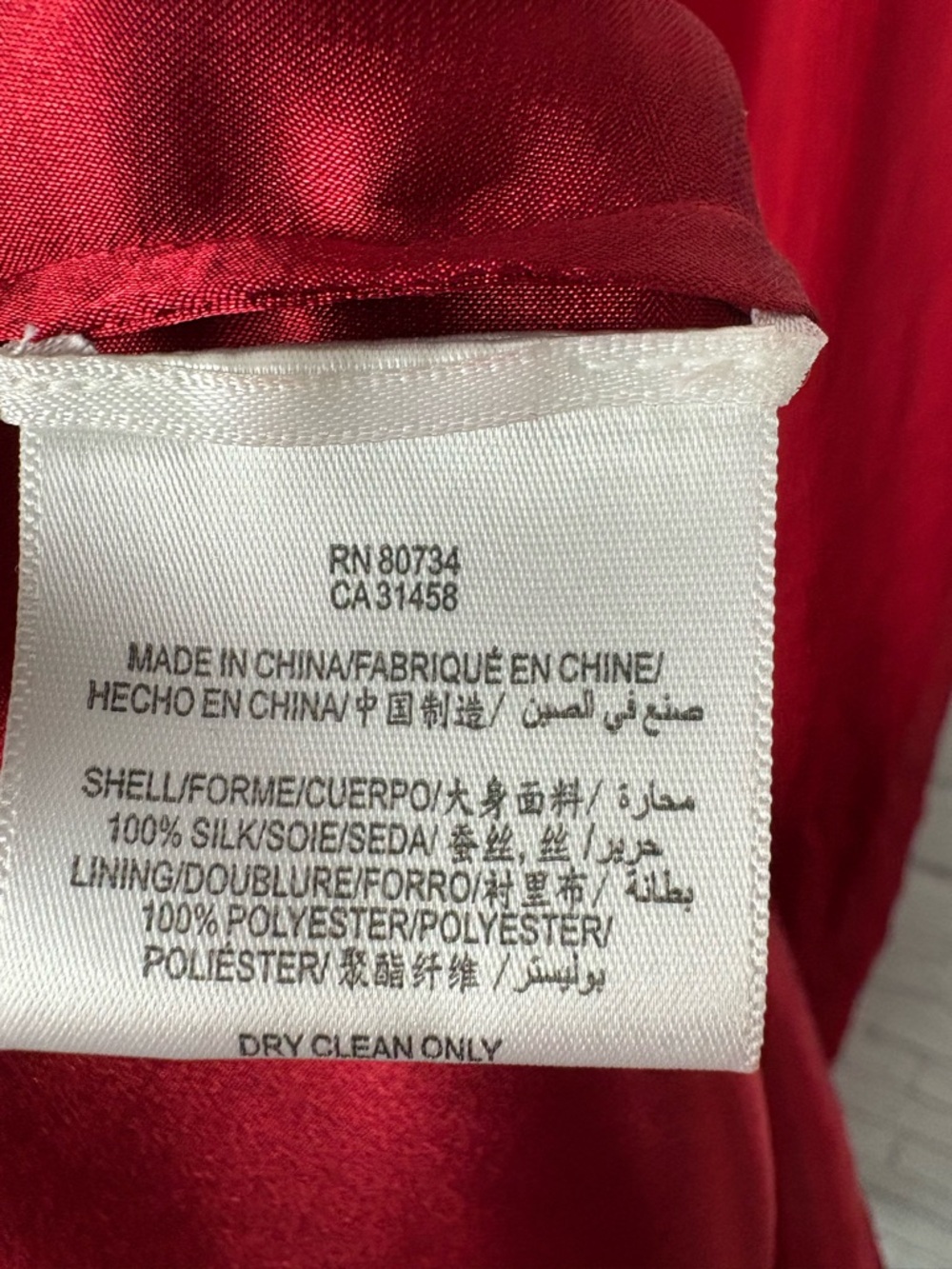 BCBGMAXAZRIA red Silk maxi dress size 4 - Picture 8 of 8